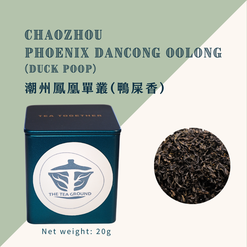 Mini Tin Series 小罐裝系列