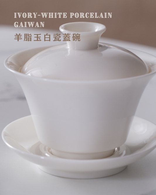 羊脂玉白瓷蓋碗 Ivory-White Porcelain Gaiwan - 150ml