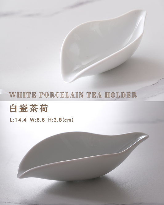 白瓷茶荷 White Porcelain tea holder