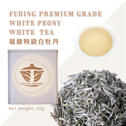 Mini Tin Series 小罐裝系列