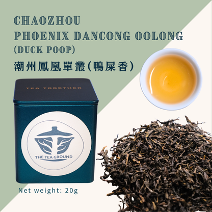 Mini Tin Series 小罐裝系列