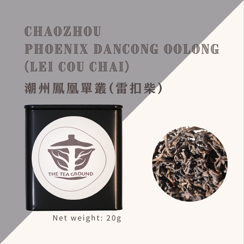 Mini Tin Series 小罐裝系列