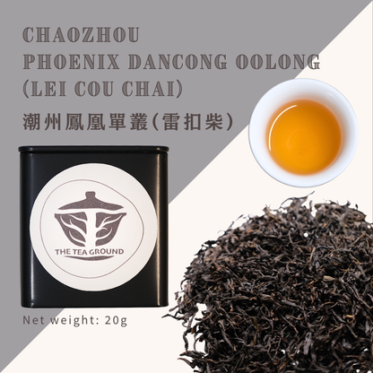 Mini Tin Series 小罐裝系列