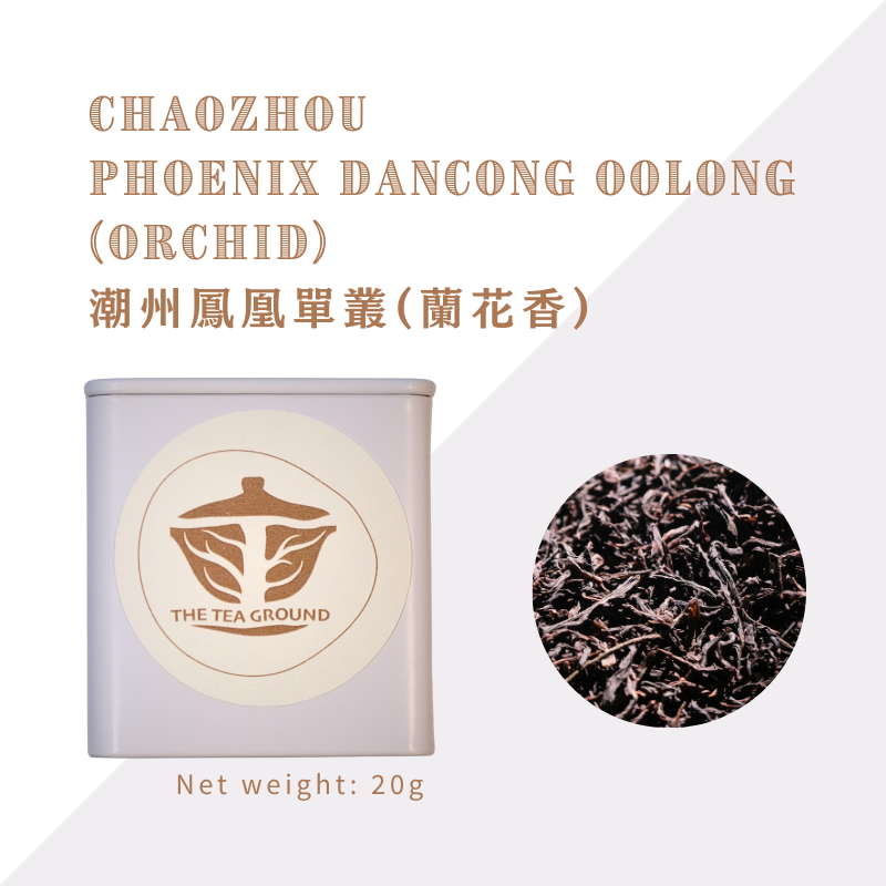 Mini Tin Series 小罐裝系列