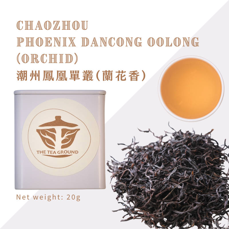 Mini Tin Series 小罐裝系列