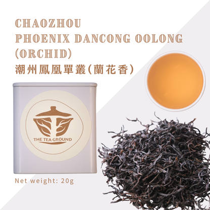 Mini Tin Series 小罐裝系列