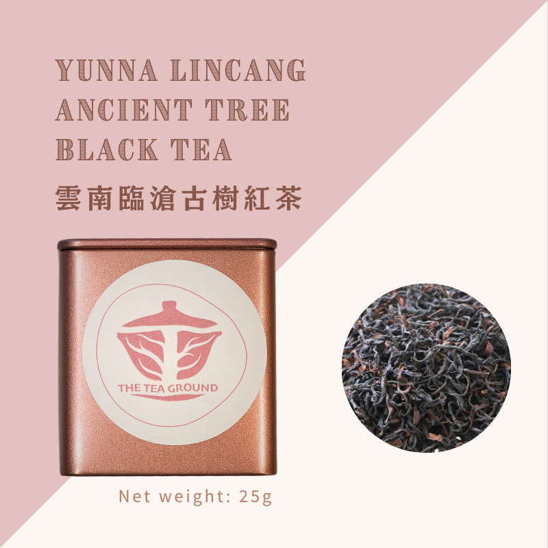 Mini Tin Series 小罐裝系列