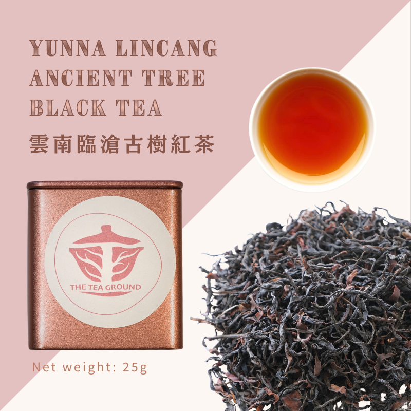 Mini Tin Series 小罐裝系列