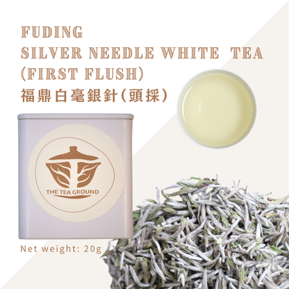 Mini Tin Series 小罐裝系列
