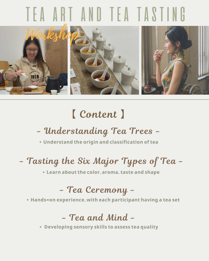 Tea Art and Tasting Workshop 茶藝及品茗工作坊