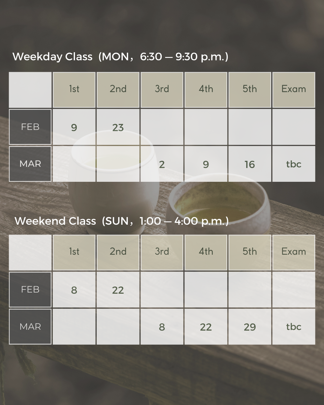 茶學入門及茶道養生 — 證書課程